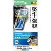 Google Pixel 11/11 Pro ガラスフィルム 画面内指紋認証対応 ブルーライトカット Gorilla(R) 簡単貼付 エレコム
