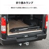 G4726 ハイブリッドランプ 折り畳みタイプ G4726 DRC(ディーアールシー) 04088135