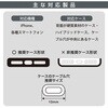 SMT-ST15SS-K スマホ用ショルダーストラップ 挟み込みシート付 オーム電機 04088222