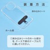 SMT-ST15SS-A スマホ用ショルダーストラップ 挟み込みシート付 オーム電機 04088258