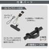 SMT-ST15SS-K スマホ用ショルダーストラップ 挟み込みシート付 オーム電機 04088222