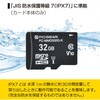 PC-MMDS32G-K 高耐久 microSDHCカード MLC UHS-I V10 オーム電機 04088231