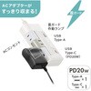 HS-T3RU1C120K-W 回転タップ 雷ガード USB PD20W対応 Type-C/Type-Aポート付 オーム電機 04088240