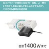 HS-T3RU1C120K-W 回転タップ 雷ガード USB PD20W対応 Type-C/Type-Aポート付 オーム電機 04088240