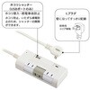 HS-T3RU1C120K-W 回転タップ 雷ガード USB PD20W対応 Type-C/Type-Aポート付 オーム電機 04088240