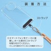 SMT-ST15SS-U スマホ用ショルダーストラップ 挟み込みシート付 オーム電機 04088249