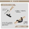 SMT-ST15SS-U スマホ用ショルダーストラップ 挟み込みシート付 オーム電機 04088249