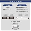 SMT-ST15SS-A スマホ用ショルダーストラップ 挟み込みシート付 オーム電機 04088258