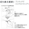 SMT-ST10RS-K ネック&リングストラップ 2WAY オーム電機 04088267