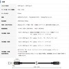 VV-UCUC030-B 映像伝送対応 USB-C to USB-C ケーブル    4K60Hz  75W   5Gbps  eMarker IC内蔵 ( USB3.1/2 Gen1) Vodaview 04088292