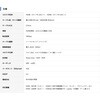 VV-CCHDAA010-B カール コードタイプ HDMI ケーブル Vodaview 04088301