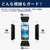 pvt-360-lstb08-mc005521 360度 のぞき見防止 プライバシー フィルム aiwa tab AB8 対応 保護フィルム 覗き見防止 互換品 メディアカバーマーケット 04092047