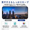 pvt-360-lstb08-mc005521 360度 のぞき見防止 プライバシー フィルム aiwa tab AB8 対応 保護フィルム 覗き見防止 互換品 メディアカバーマーケット 04092047