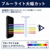pvt-360-lstb08-mc005521 360度 のぞき見防止 プライバシー フィルム aiwa tab AB8 対応 保護フィルム 覗き見防止 互換品 メディアカバーマーケット 04092047