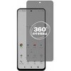 pvt-360-lssm06-mc004055 360度 のぞき見防止 プライバシー フィルム トーンモバイル TONE e22 対応 保護フィルム 覗き見防止 互換品 メディアカバーマーケット 04088389
