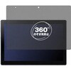 pvt-360-lstb10-mc007038 360度 のぞき見防止 プライバシー フィルム SHARP SIMフリータブレット SH-T04C 対応 保護フィルム 覗き見防止 互換品 メディアカバーマーケット 04088477