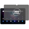 pvt-360-lstb10-mc004081 360度 のぞき見防止 プライバシー フィルム TCL TAB MAX 10.4 対応 保護フィルム 覗き見防止 互換品 メディアカバーマーケット 04088581