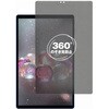 pvt-360-lstb10-mc007169 360度 のぞき見防止 プライバシー フィルム ALLDOCUBE iPlay 70 対応 保護フィルム 覗き見防止 互換品 メディアカバーマーケット 04088888