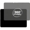 pvt-360-lstb12-mc006186 360度 のぞき見防止 プライバシー フィルム Xiaomi Pad 6S Pro 12.4 対応 保護フィルム 覗き見防止 互換品 メディアカバーマーケット 04089317