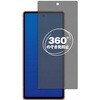 pvt-360-lssm06-mc005144 360度 のぞき見防止 プライバシー フィルム Google Pixel 7a 対応 保護フィルム 覗き見防止 互換品 メディアカバーマーケット 04089412