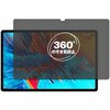 360度 のぞき見防止 プライバシー フィルム CHUWI HiPad Max 対応 保護フィルム 覗き見防止 互換品 メディアカバーマーケット