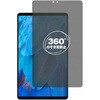 pvt-360-lstb10-mc006704 360度 のぞき見防止 プライバシー フィルム Teclast P50 Mini 対応 保護フィルム 覗き見防止 互換品 メディアカバーマーケット 04090042