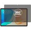pvt-360-lstb10-mc004878 360度 のぞき見防止 プライバシー フィルム Teclast M40 Plus [ 画面用 ] 対応 保護フィルム 覗き見防止 互換品 メディアカバーマーケット 04090112