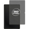pvt-360-lstb11-mc006043 360度 のぞき見防止 プライバシー フィルム Blackview OSCAL Pad 16 ( 10.5型 ) 対応 保護フィルム 覗き見防止 互換品 メディアカバーマーケット 04090157
