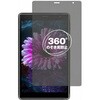 360度 のぞき見防止 プライバシー フィルム UAUU T30 ( ユアユー T30 ) 対応 保護フィルム 覗き見防止 互換品 メディアカバーマーケット