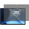 360度 のぞき見防止 プライバシー フィルム CHUWI HiPad Xpro 対応 保護フィルム 覗き見防止 互換品 メディアカバーマーケット