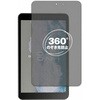 pvt-360-lstb08-mc004548 360度 のぞき見防止 プライバシー フィルム Nokia T10 対応 保護フィルム 覗き見防止 互換品 メディアカバーマーケット 04090839
