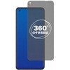 360度 のぞき見防止 プライバシー フィルム OnePlus Ace Racing Edition 対応 保護フィルム 覗き見防止 互換品 メディアカバーマーケット