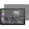 pvt-360-lstb10-mc007040 360度 のぞき見防止 プライバシー フィルム aiwa tab AS10L(JA5-TBA1011) 対応 保護フィルム 覗き見防止 互換品 メディアカバーマーケット 04091162
