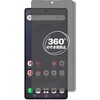 pvt-360-lssm06-mc006558 360度 のぞき見防止 プライバシー フィルム Galaxy S25 Ultra 対応 保護フィルム 覗き見防止 互換品 メディアカバーマーケット 04091277
