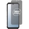 360度 のぞき見防止 プライバシー フィルム Ulefone Power Armor 18T ( 6.58インチ ) 6.58インチ 対応 保護フィルム 覗き見防止 互換品 メディアカバーマーケット