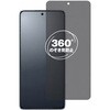 360度 のぞき見防止 プライバシー フィルム Xiaomi 14T Pro ( 6.67インチ ) 6.67インチ 対応 保護フィルム 覗き見防止 互換品 メディアカバーマーケット
