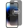 360度 のぞき見防止 プライバシー フィルム Apple iPhone 14 Pro 対応 保護フィルム 覗き見防止 互換品 メディアカバーマーケット