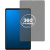 pvt-360-lstb08-mc006495 360度 のぞき見防止 プライバシー フィルム Lenovo Legion Y700 2025 対応 保護フィルム 覗き見防止 互換品 メディアカバーマーケット 04092108