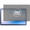 pvt-360-lstb10-mc004846 360度 のぞき見防止 プライバシー フィルム NEC LAVIE Tab T10 / T1075 EAS / TAB10 202 ( 10.61 型ワイド・2022 年 11 月発売モデル ) 対応 保護フィルム 覗き見防止 互換品 メディアカバーマーケット 04092230