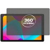 pvt-360-lstb08-mc004319 360度 のぞき見防止 プライバシー フィルム TCL TAB 8 ( 9132X ) 対応 保護フィルム 覗き見防止 互換品 メディアカバーマーケット 04092336