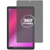 pvt-360-lstb08-mc005799 360度 のぞき見防止 プライバシー フィルム アイリスオーヤマ LUCA Tablet 8 インチ TE082M2N1-B 対応 保護フィルム 覗き見防止 互換品 メディアカバーマーケット 04092930