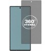 pvt-360-lssm06-mc006339 360度 のぞき見防止 プライバシー フィルム AQUOS R9 対応 保護フィルム 覗き見防止 互換品 メディアカバーマーケット 04093061