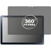 pvt-360-lstb11-mc006017 360度 のぞき見防止 プライバシー フィルム NEC LAVIE Tab T10d [ 10.1 型ワイド・2023 年 ] 対応 保護フィルム 覗き見防止 互換品 メディアカバーマーケット 04093070