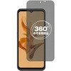 360度 のぞき見防止 プライバシー フィルム Ulefone Armor 17 Pro ( 6.58インチ ) 6.58インチ 対応 保護フィルム 覗き見防止 互換品 メディアカバーマーケット