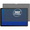 pvt-360-lstb10-mc005232 360度 のぞき見防止 プライバシー フィルム バンキョー ワンーキョー MatrixPad S31X [ 液晶用 ] 対応 保護フィルム 覗き見防止 互換品 メディアカバーマーケット 04093298