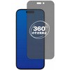 pvt-360-lssm06-mc005766 360度 のぞき見防止 プライバシー フィルム Apple iPhone 15 対応 保護フィルム 覗き見防止 互換品 メディアカバーマーケット 04093350
