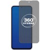 pvt-360-lssm06-mc005145 360度 のぞき見防止 プライバシー フィルム Galaxy A54 5G [6.4 インチ (2340x1080)] 6.4インチ 対応 保護フィルム 覗き見防止 互換品 メディアカバーマーケット 04093639