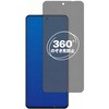 360度 のぞき見防止 プライバシー フィルム realme GT Neo 5 SE ( 6.7インチ ) 6.7インチ 対応 保護フィルム 覗き見防止 互換品 メディアカバーマーケット