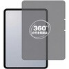 pvt-360-lstb11-mc006507 360度 のぞき見防止 プライバシー フィルム OPPO Pad Neo 対応 保護フィルム 覗き見防止 互換品 メディアカバーマーケット 04094260