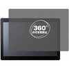 pvt-360-lstb10-mc005008 360度 のぞき見防止 プライバシー フィルム Logitec LT-HA10B W1 / LT-HA10 W1 対応 保護フィルム 覗き見防止 互換品 メディアカバーマーケット 04094357